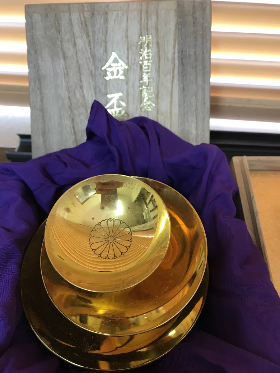 せ*ん様 金杯など 約8.5kg 金メッキ製品大量まとめ 24KGP ゴールドメ 8K103304055 金杯 銀杯 祝杯 メッキ品 メッキ製品 24KGP 高砂殿