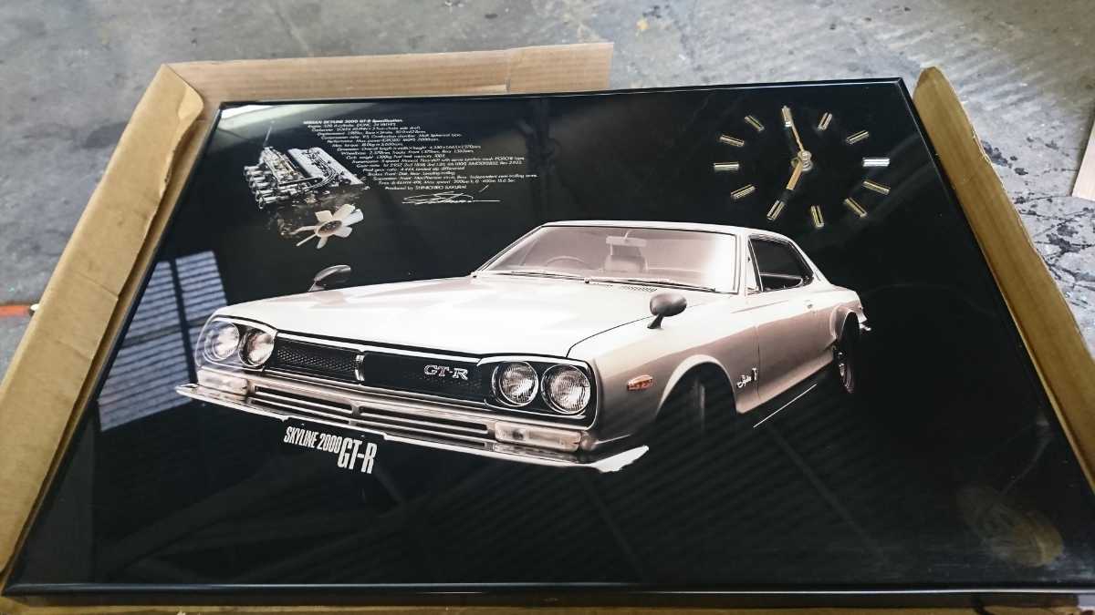 激レア！スカイライン2000GT-R 日産スカイラインGT-R 壁掛け時計