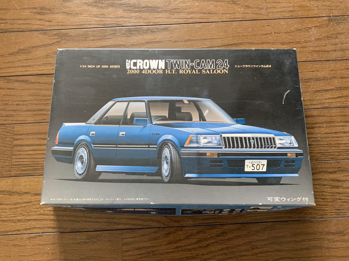フジミ 1⁄24 トヨタ クラウン ツインカム24 プラモデル MS125 クラウン