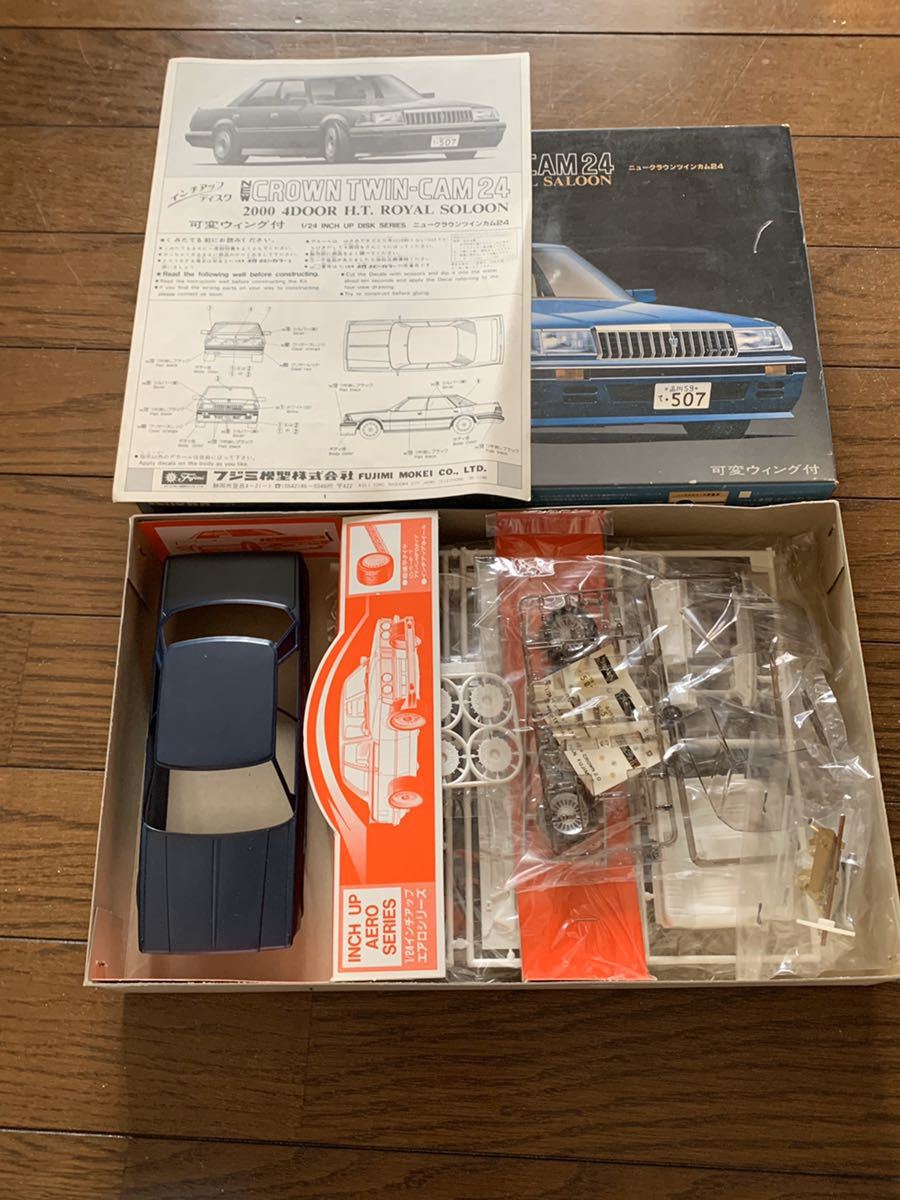 フジミ 1⁄24 トヨタ クラウン ツインカム24 プラモデル MS125 クラウン