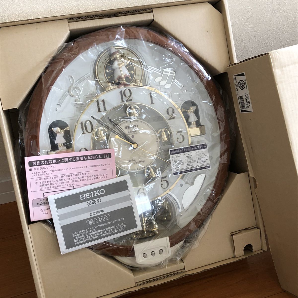 超 付属品あり SEIKO セイコー からくり時計 高音質16和音 掛け時計