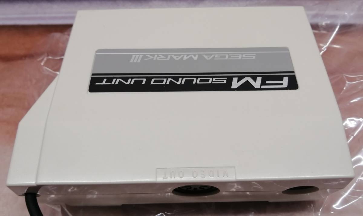 SEGA/ MARKIII専用　まとめ売り 未使用】SEGA/FMサウンドユニット/FM SOUND UNIT/SEGA マークⅢ/SEGA
