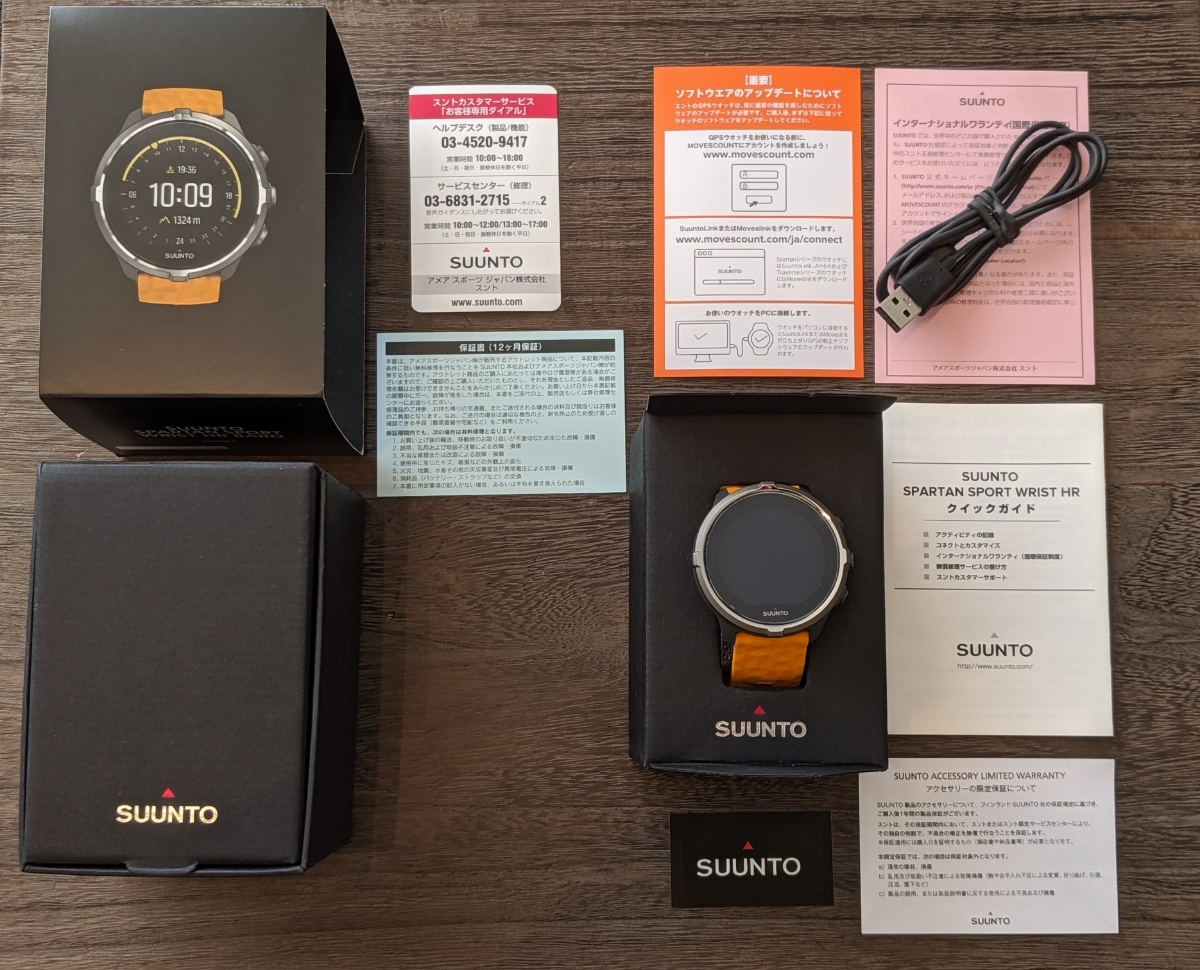 Spartan Sport Wrist Suunto HR Hr DC | Hands-on: Baro Suunto