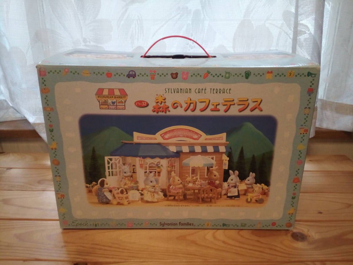 シルバニアファミリー シルバニア 森のカフェテラス シルバニア 