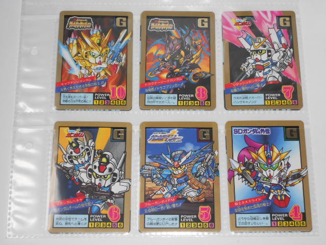 カードダス SDガンダム外伝スーパーバトル2弾 ウッソ・エヴィン