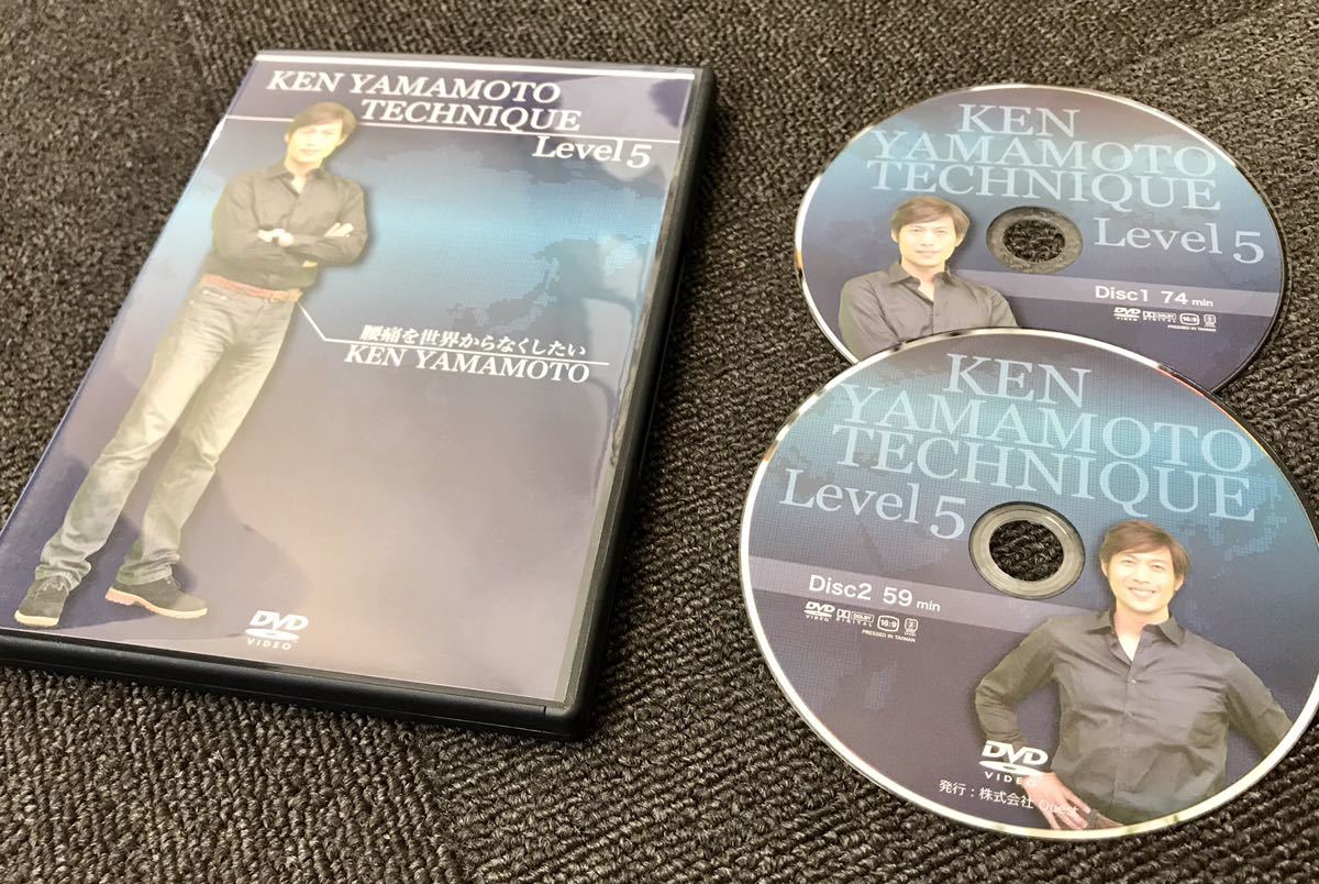 BRAIN DVD 整体 NAVIGATION（ブレインナビゲーション）布野一喬