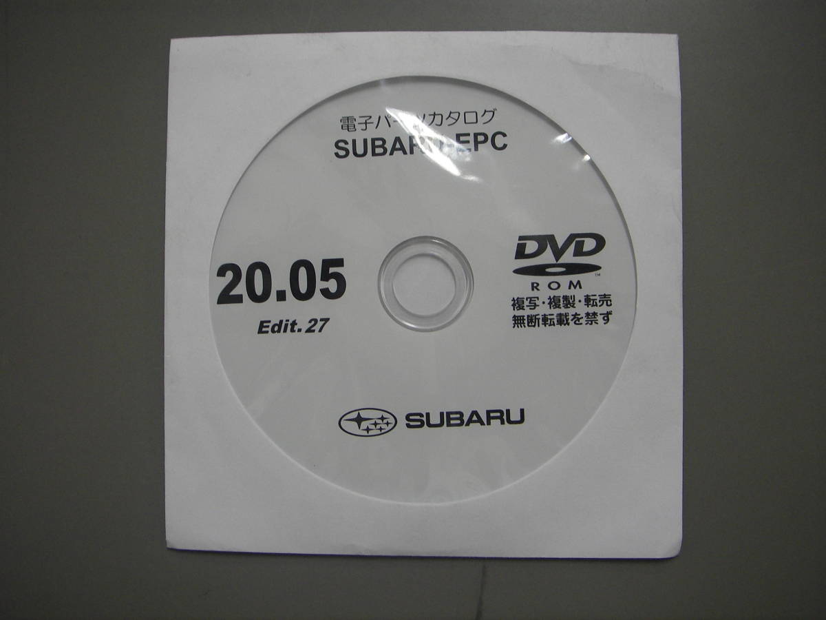 電子パーツカタログ スバル SUBARU-EPCスバル純正部品の番号・適合を 
