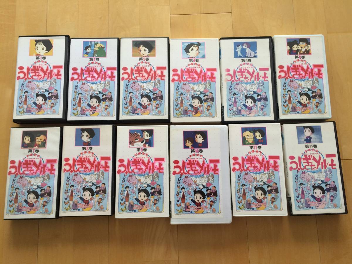 ふしぎなメルモ（オリジナル）VHSビデオ 全12巻セット＿レンタルアップ
