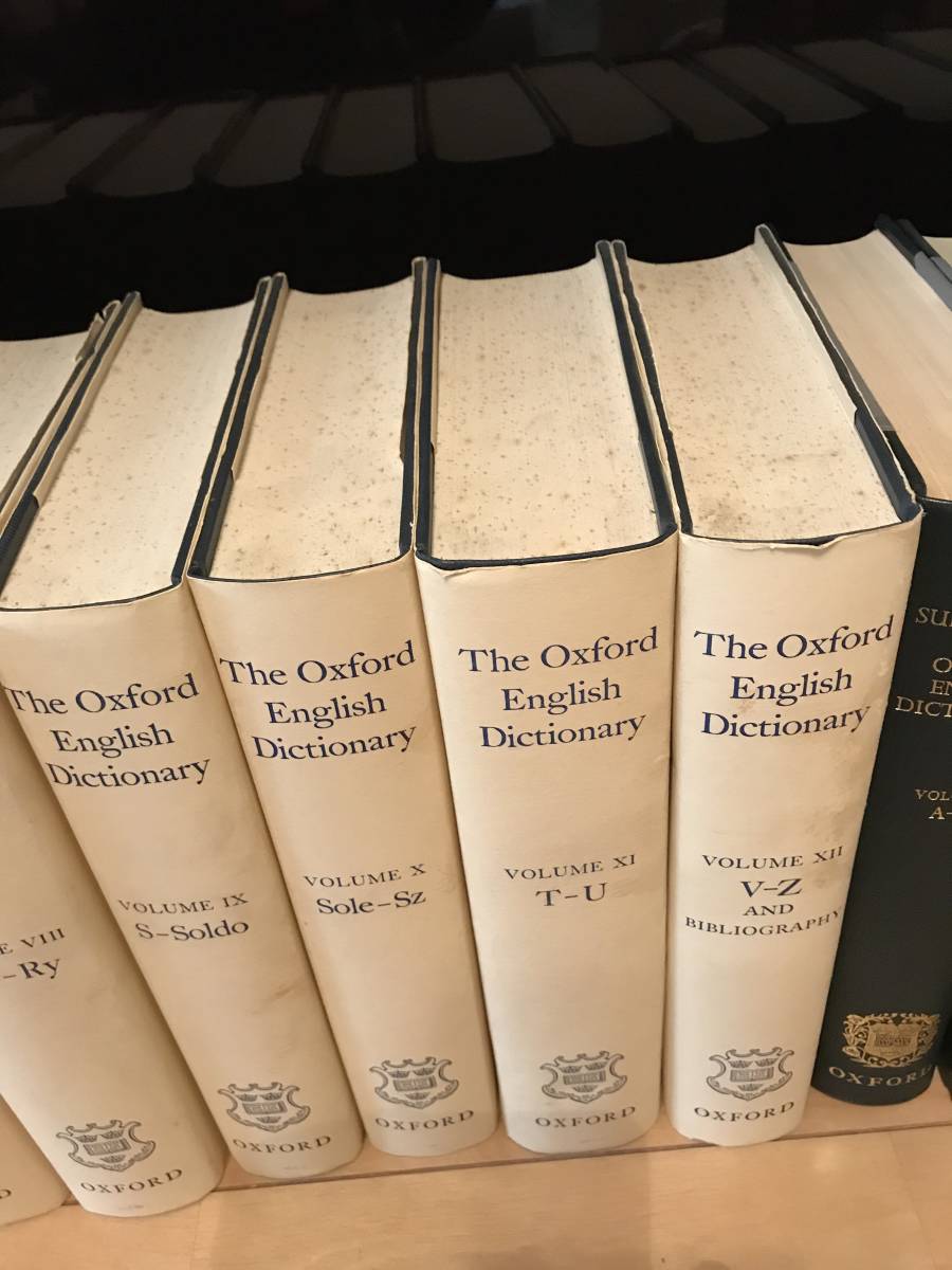 Oxford English The Dictionary 全13巻 (20 Volume Dictionary, 1-20