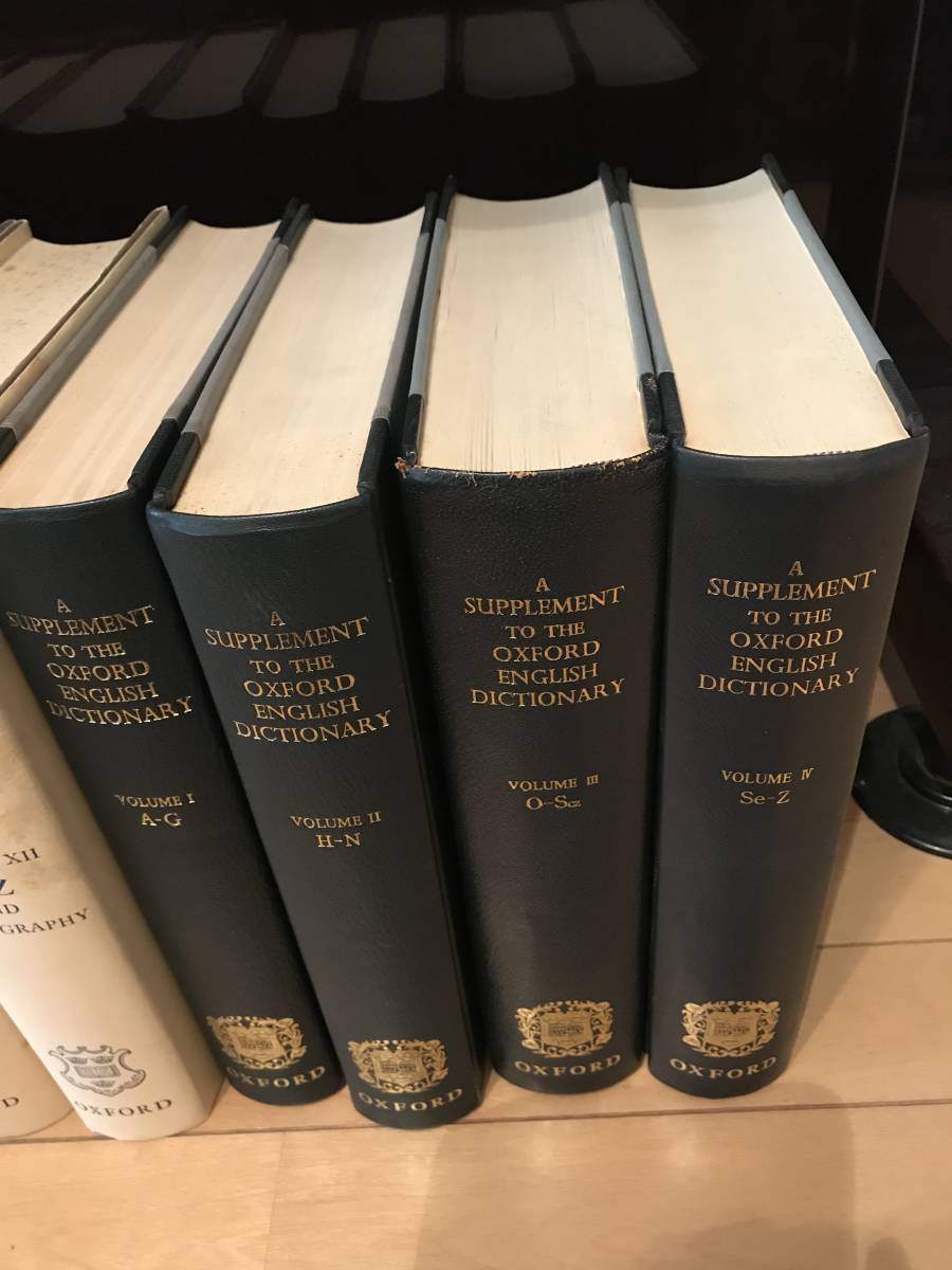 Oxford English The Dictionary 全13巻 (20 Volume Dictionary, 1-20