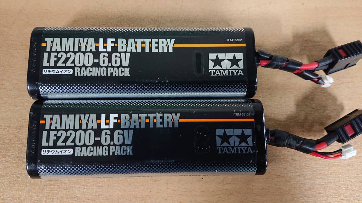 中古】タミヤ LF2200-6.6V レーシングパック 2本セット タミヤ LF2200