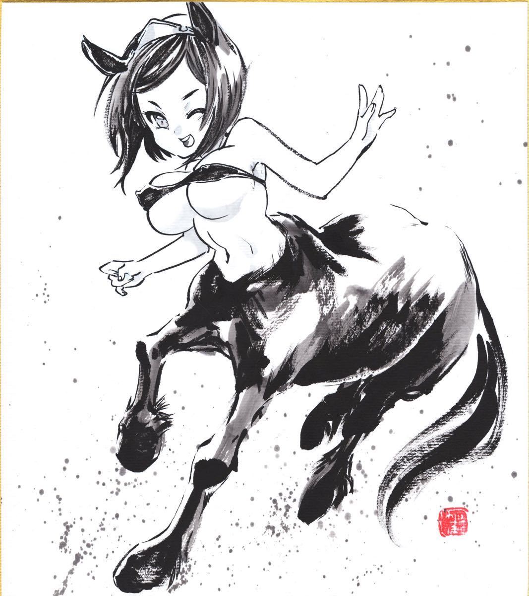 異種族レビュアーズ ケンタウロス輸送隊のお姉さん 水墨画 色紙 ファンアート 手描きイラスト 売買されたオークション情報 Yahooの商品情報をアーカイブ公開 オークファン Aucfan Com