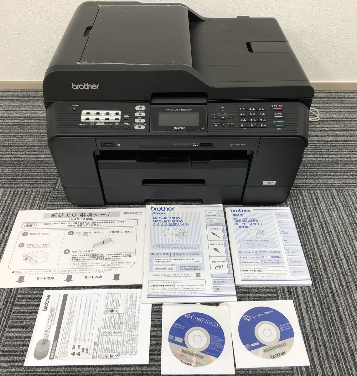 brother ブラザー インクジェット複合機 インクジェットプリンター MFC