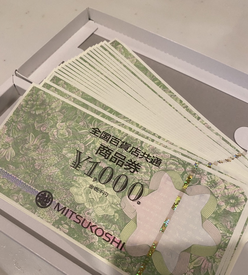 送料無料　全国百貨店共通商品券 2万円分/1000円 20枚