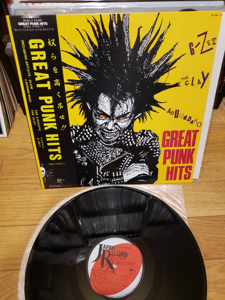 徳間ジャパン　GREAT PUNK HITS　LPレコード PUNK GREAT HITS 公式通販 | : 徳間ジャパン 25JAL2 ⁄ Punk Great