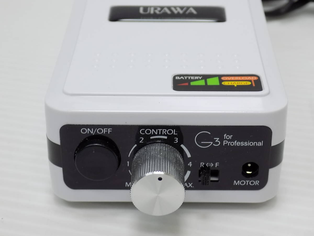 A3A弐☆ URAWA/ウラワ ポータブル ネイルマシーン G3 マイクロ