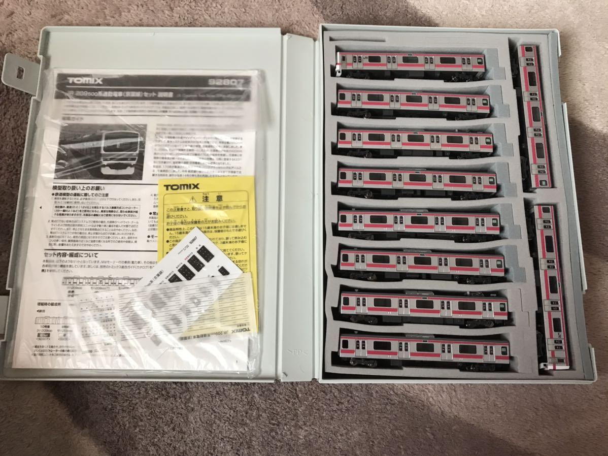  TOMIX 209系500番台京葉線10両セット 92807+8905(通勤形電車)｜売買されたオークション情報、yahooの商品情報をアーカイブ公開 - オークファン 通勤形電車