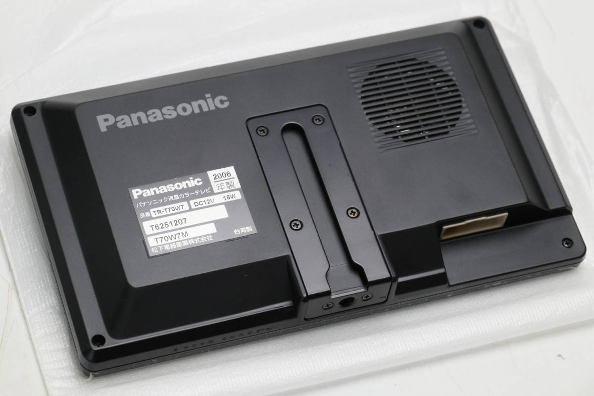 Panasonic TR-T70W7 地デジチューナー 本体、モニター パナソニック 車載用7型液晶モニター TR-T70W7 VIGIN 新品 【公式通販】