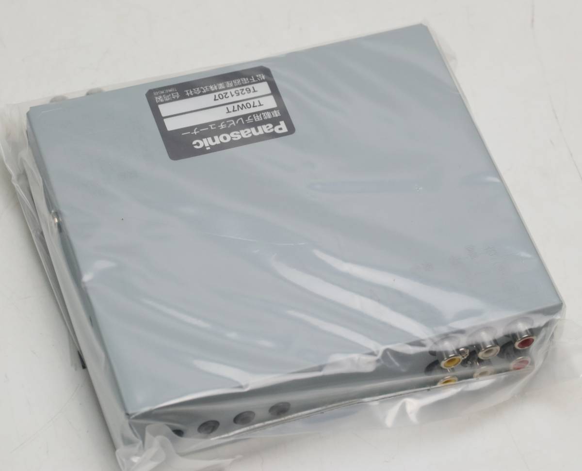 パナソニック 車載用7型液晶モニター TR-T70W7 VIGIN 新品 【公式通販】