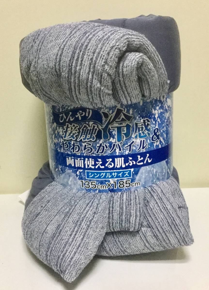 j718 クリスチャンディオール 羽毛掛ふとん 羽毛肌掛け布団 ダウン