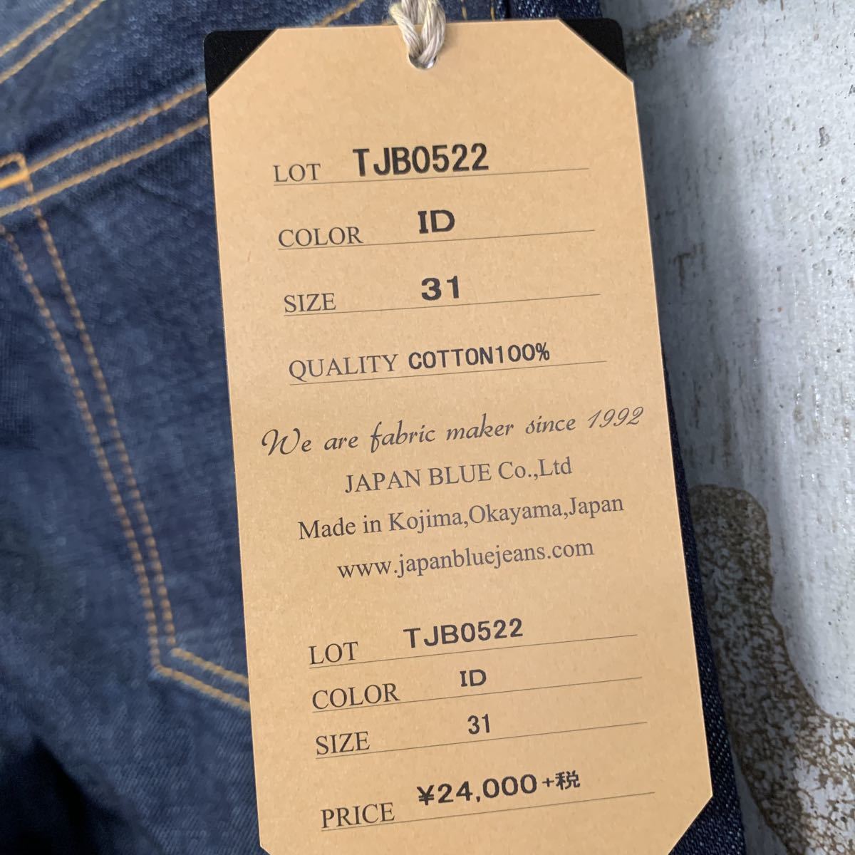BLUE JAPAN JEANS ジャパンブルージーンズ - Blue クラシック