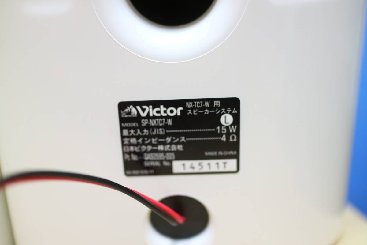 NX-TC7 JVC Victor - 価格.com | 液晶付きCD iPodコンポ JVCケンウッド