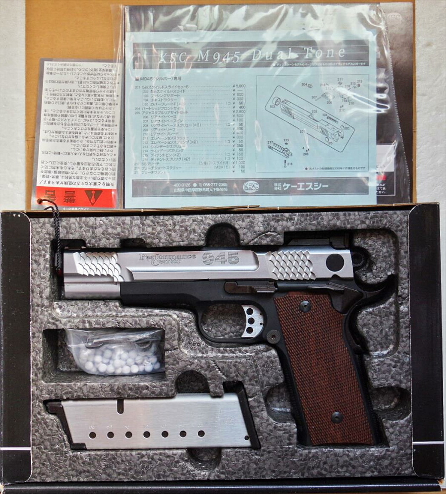 M945 KSC - Yahoo!オークション m945」の落札相場・落札価格 ガス