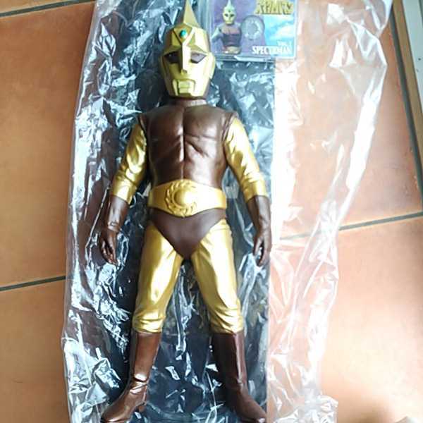 スペクトルマン30周年記念限定 デジタルコレクション VOL.1 フィギュア  