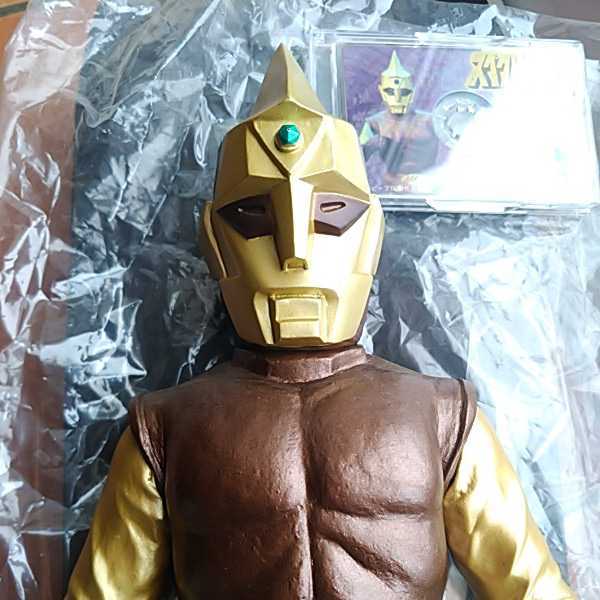 スペクトルマン30周年記念限定 デジタルコレクション VOL.1 フィギュア  