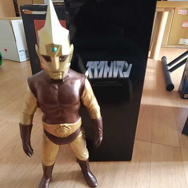 スペクトルマン30周年記念限定 デジタルコレクション VOL.1 フィギュア  