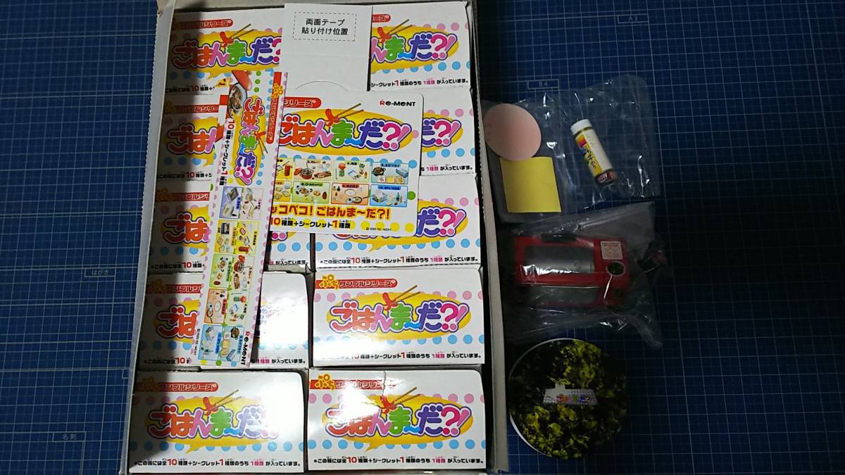 リーメント シークレット ぷちサンプルシリーズ : | ぷちサンプル 
