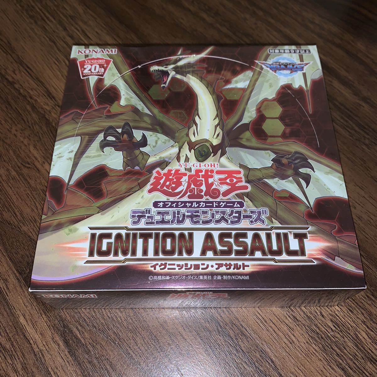  遊戯王 イグニッションアサルト 1box IGNITION ASSAULT 万物創世龍(デュエルモンスターズシリーズ)｜売買されたオークション情報、yahooの商品情報をアーカイブ公開 - オークファン 【削除予定】デュエルモンスターズシリーズ