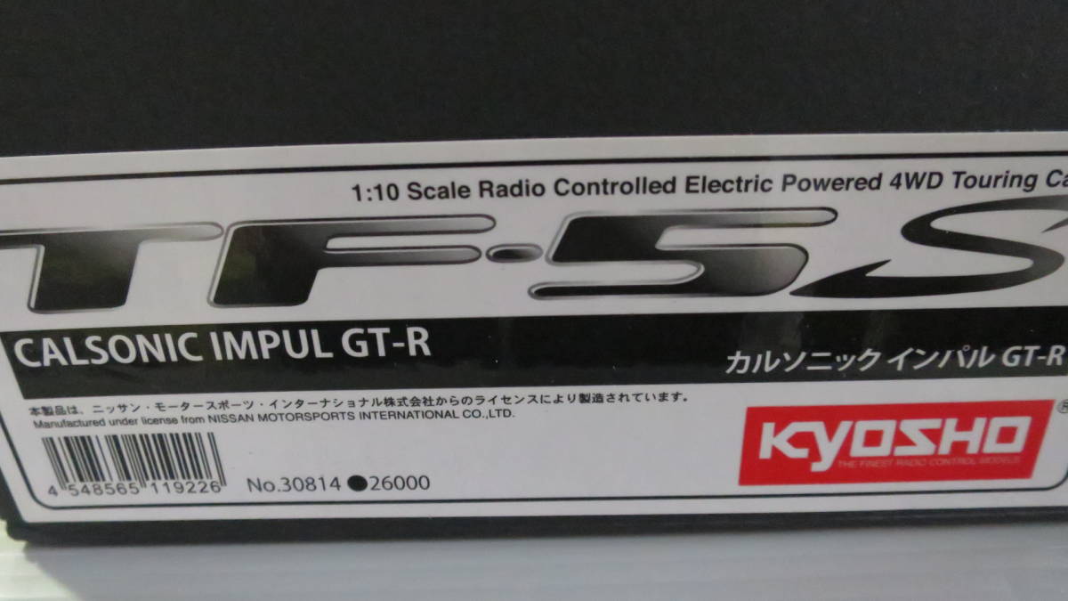 未組み立て 京商 TF-5S カルソニックIMPUL GT-Rキット 【公式通販】