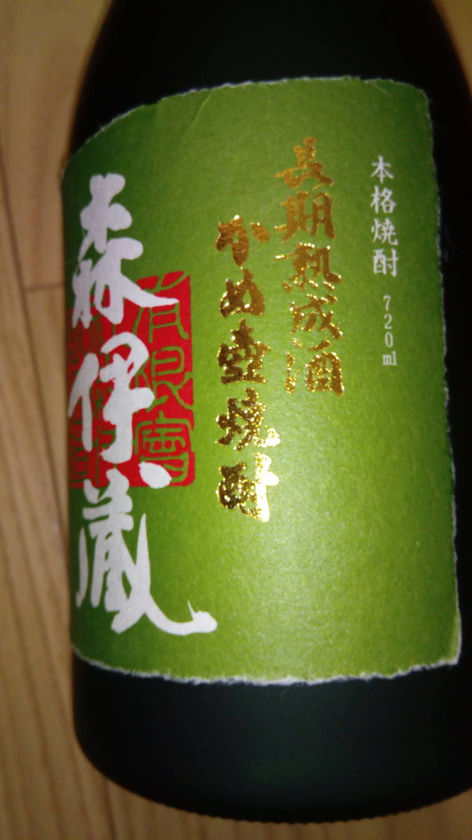 人気，格安 森伊蔵 極上 720ml 箱付(森伊蔵)｜売買されたオークション情報、yahooの商品情報をアーカイブ公開 - オークファン 芋焼酎