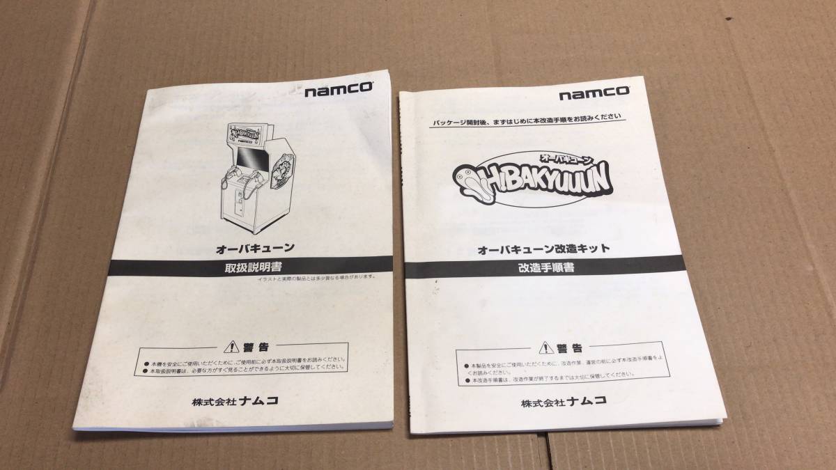 2026年最新Yahoo!オークション -ジャンク(ゲーム基板)の中古品