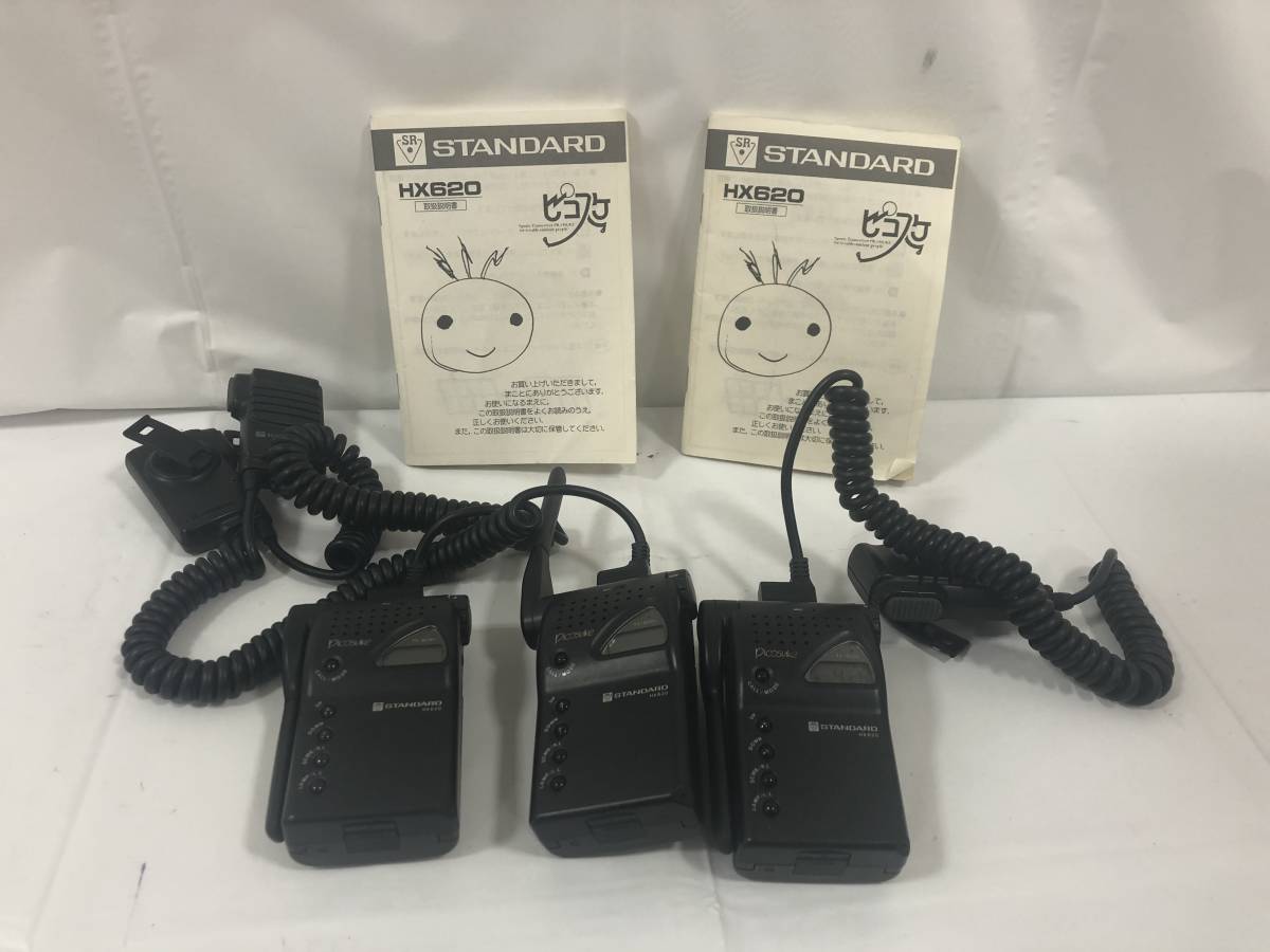 アイコム UT-106 受信DSPユニット 送料無料！ 【公式通販】