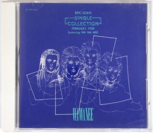 【非売品CD】EPIC/SONY SINGLE COLLECTION 1988 CD 【非売品CD】EPIC/SONY SINGLE COLLECTION 1988