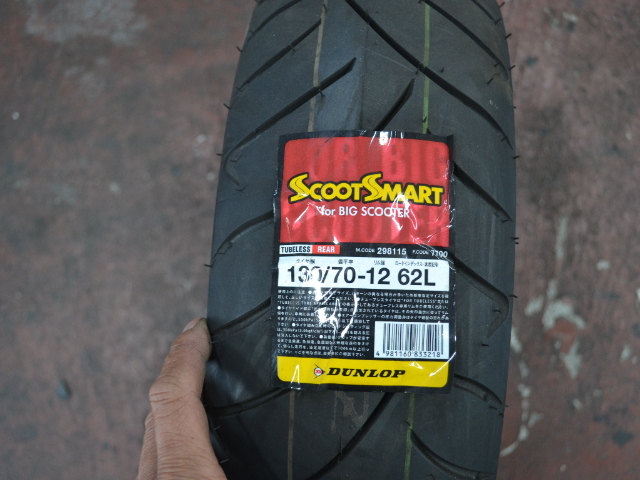 ホーネット DUNLOP 130/70ZR16 ミシュラン 180/55ZR17 ホーネット DUNLOP 130/70ZR16 ミシュラン 180/55ZR17 バイク用タイヤ