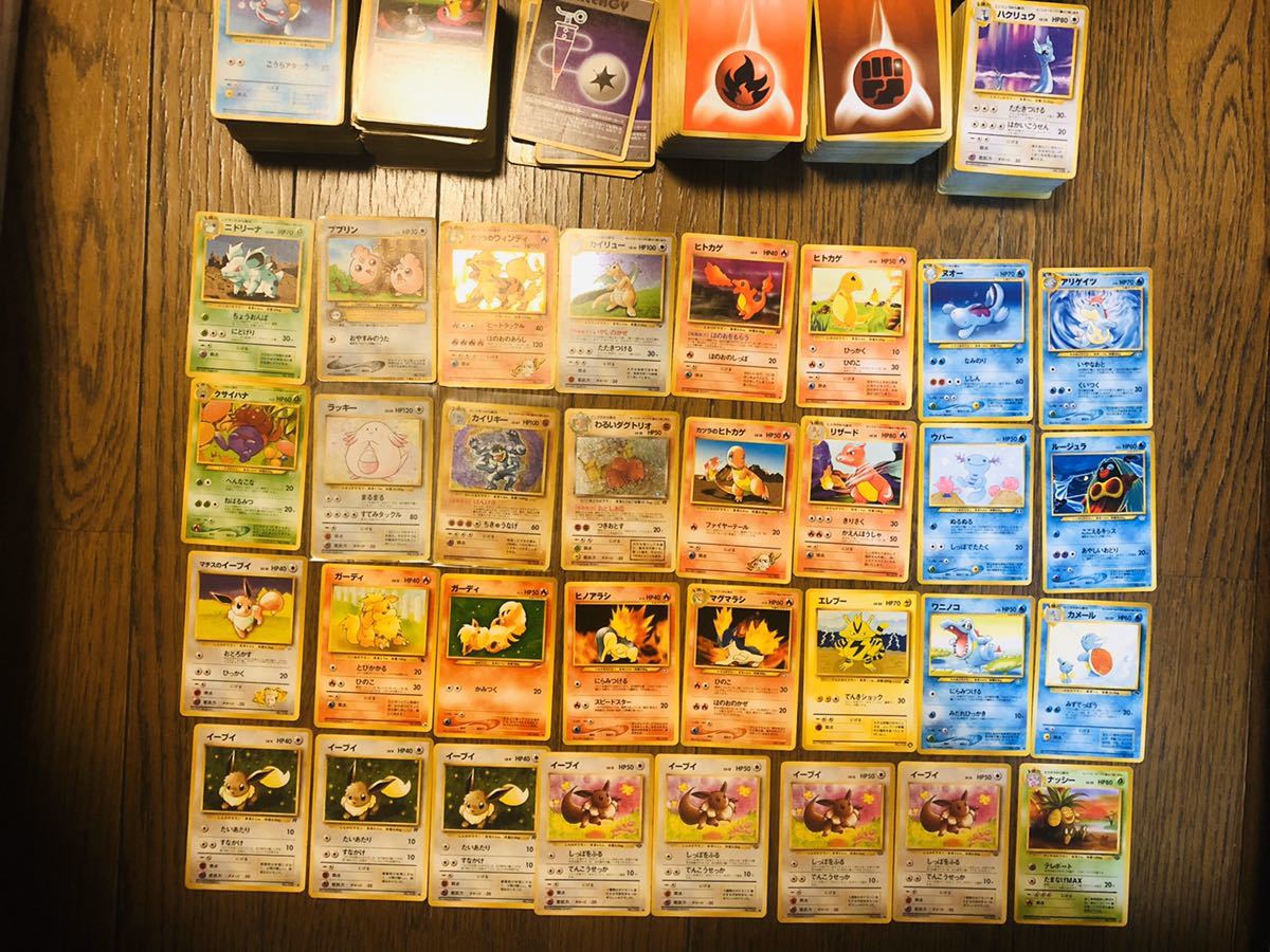 ポケモンカード 旧裏 キラカード29枚 Neoシリーズの地面タイプ⁄キラ