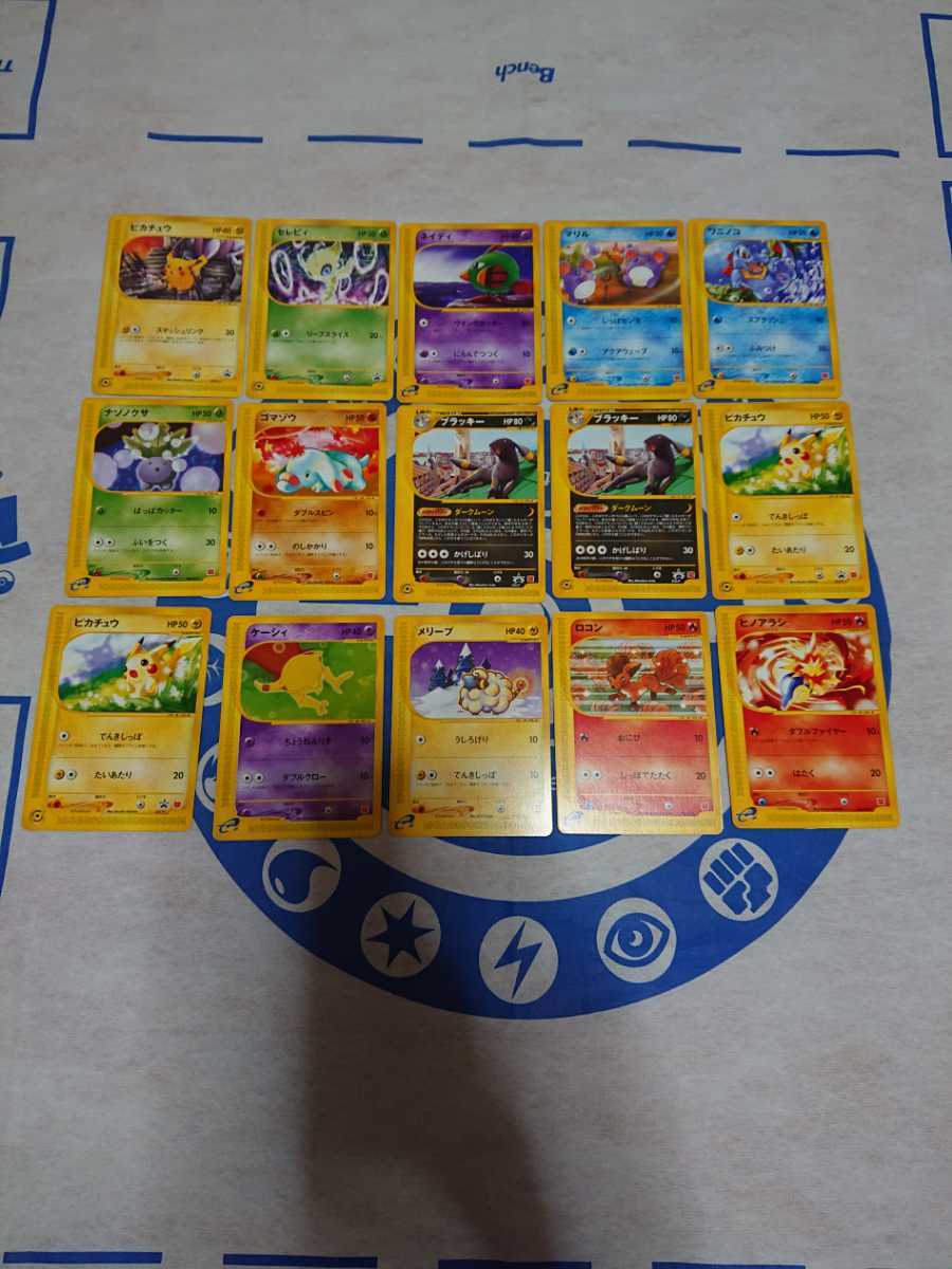 ポケモンカード e マクドナルド ブラッキー 他 ピカチュウ プロモ など