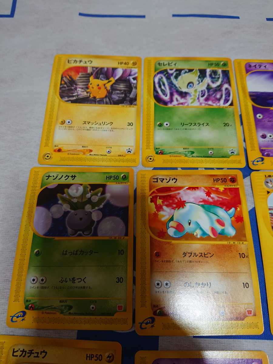 ポケモンカード e マクドナルド ブラッキー 他 ピカチュウ プロモ など