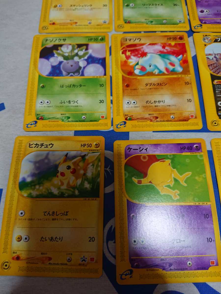 ポケモンカード e マクドナルド ブラッキー 他 ピカチュウ プロモ など