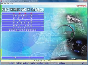 トヨタ オリジン 修理書 JCG17 オリジン(Origin)修理書JCG17 2000年7月