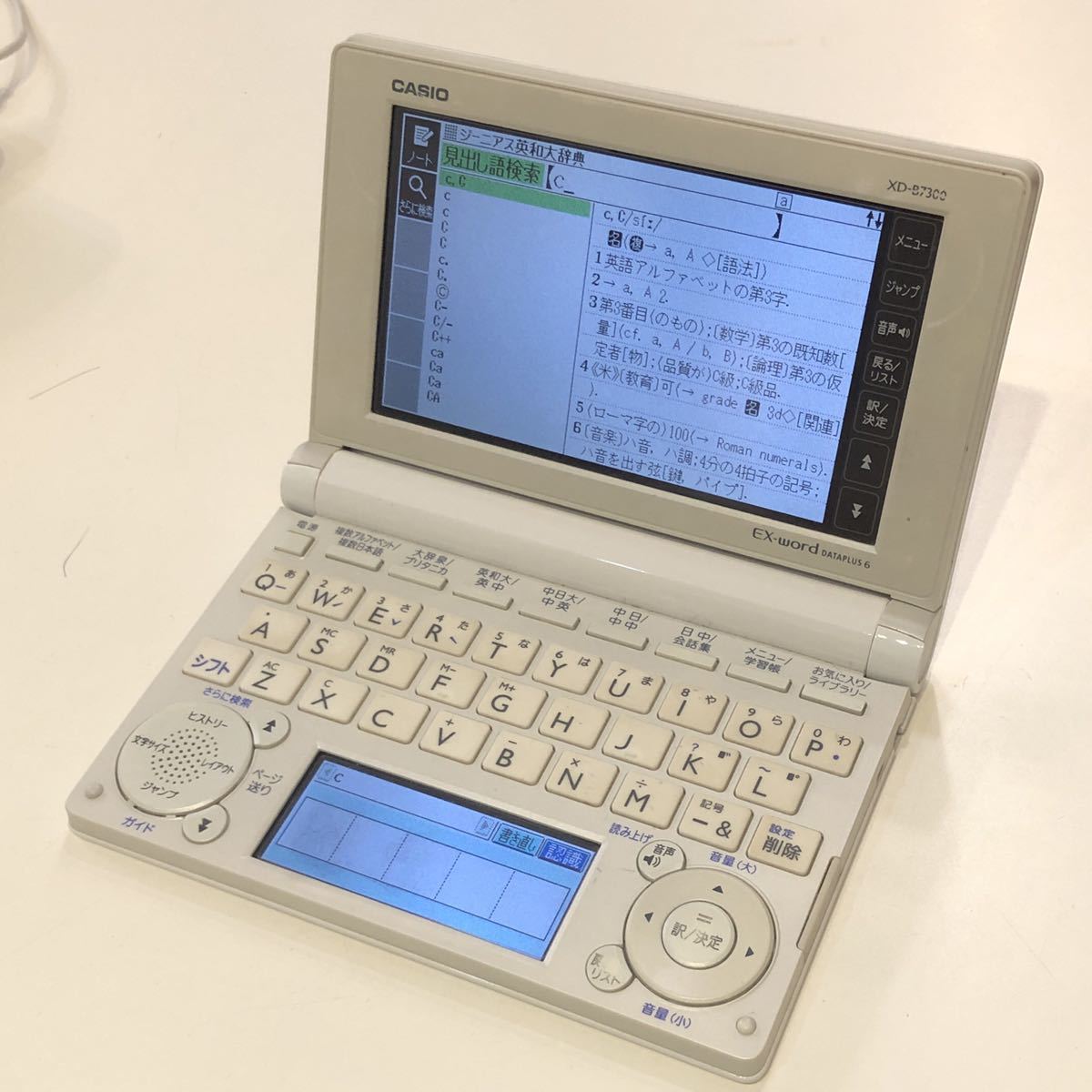 CASIO 電子辞書 EX-word カシオ エクスワード | XD すべての電子辞書 