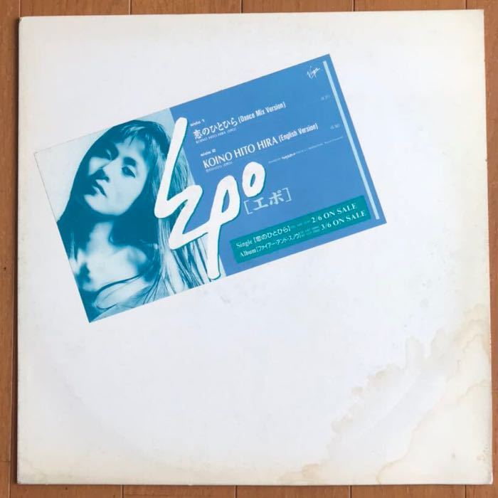 プロモ12' EPO 恋のひとひら DANCE MIX ・ENGLISH 恋のひとひら EPO ⁄ エポ MIX プロモ12' DANCE ・ENGLISH Epo