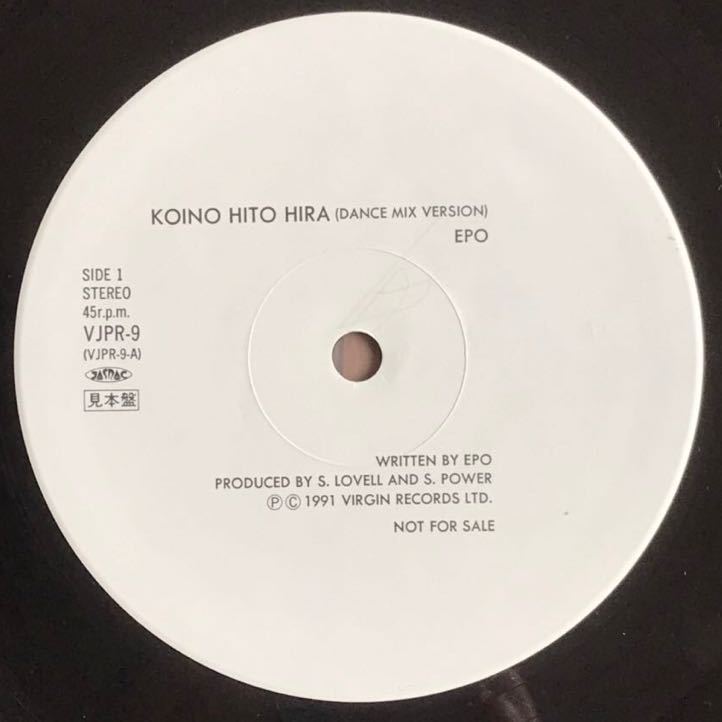 プロモ12' EPO 恋のひとひら DANCE MIX ・ENGLISH 恋のひとひら EPO ⁄ エポ MIX プロモ12' DANCE ・ENGLISH Epo