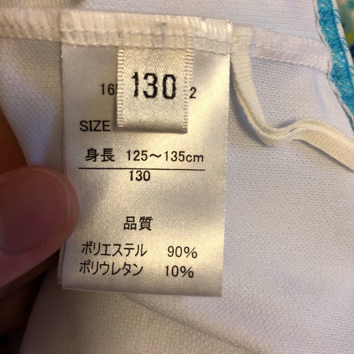 水着 西松屋 130 女の子 水着 最先端