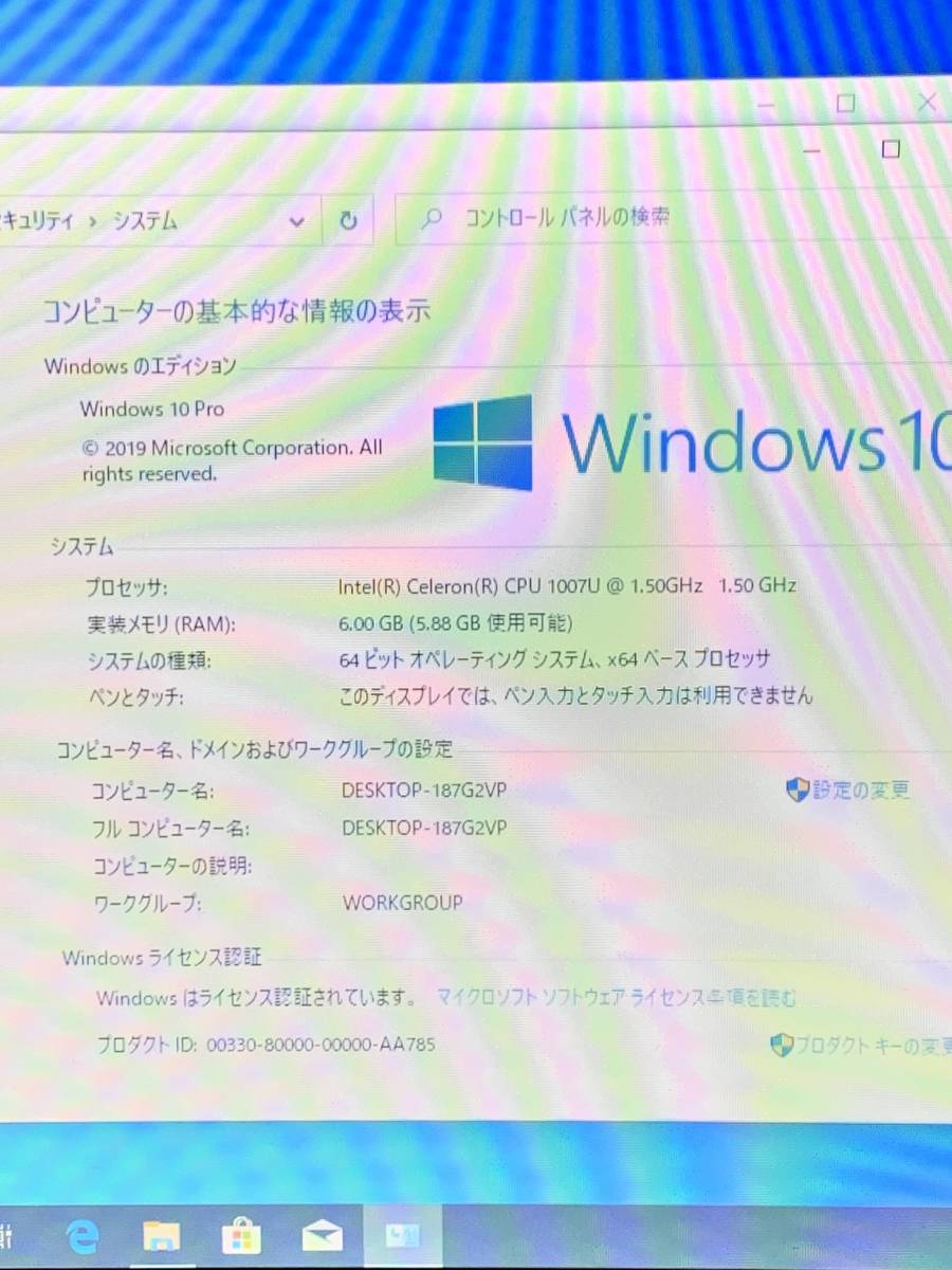 Nec Pc Mk34爆速ssd Nec Pc Vk15ebzdg Versapro Vb G Celeron1007u 1 50ghz 6gb ssd250gb Win10pro オフィス付 12インチ 売買されたオークション情報 Yahooの商品情報をアーカイブ公開 オークファン Aucfan Com Nec Pc Mk34爆速ssd Nec Pc Vk15ebzdg Versapro Vb G Celeron1007u 1 50ghz 6gb ssd250gb Win10pro オフィス付 12インチ 売買されたオークション情報 Yahooの商品情報をアーカイブ公開 オークファン Aucfan Com
