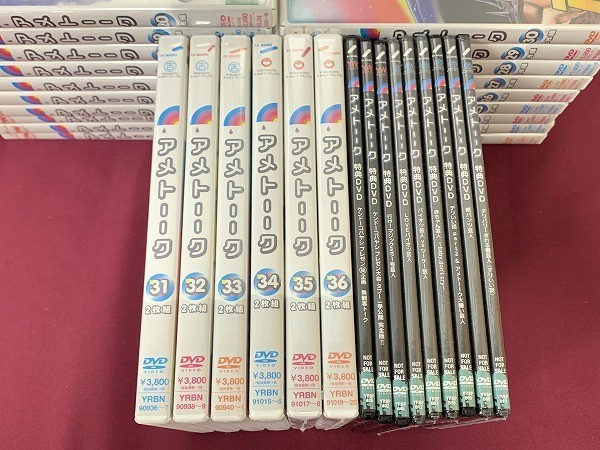アメトーークDVD 1〜36 特典DVD付 アメトーーク DVD＆Blu-ray 1〜36巻