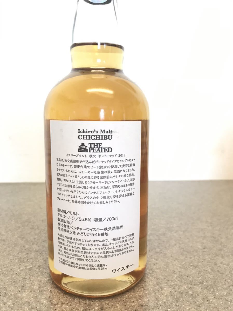 ★ イチローズモルト 秩父 ザ ピーテッド 2018 55.5% 700ml CHICHIBU ICHIRO'S MALT PEATED 箱付_2